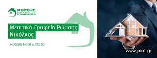Αγροτεμάχια 8.000 τ.μ. για πώληση, Πέλλα, Αριδαία-thumb-1