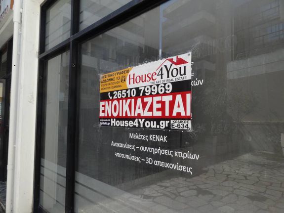 Store 25 sqm for rent, Ioannina Prefecture, Ioannina