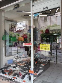 Store 21 sqm for sale