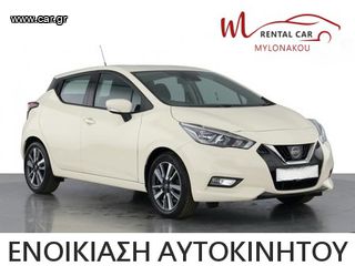 Nissan Micra '18