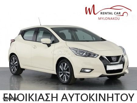 Nissan Micra '18