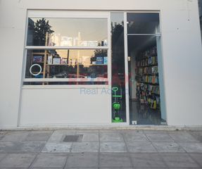 Κατάστημα 130 τ.μ. για ενοικίαση