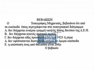 Οικόπεδο 1.054 τ.μ. για πώληση, Ν. Καβάλας, Καβάλα-thumb-8