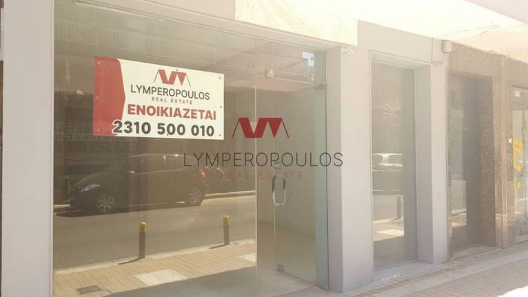 Κατάστημα 60 τ.μ. για ενοικίαση, Θεσσαλονίκη - Περιφ/Κοί Δήμοι, Νεάπολη