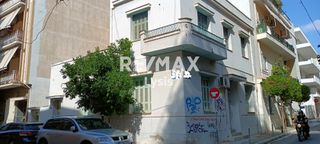 Οικόπεδο 127 τ.μ. για πώληση
