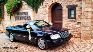 Mercedes-Benz E 200 1997 Final Edition