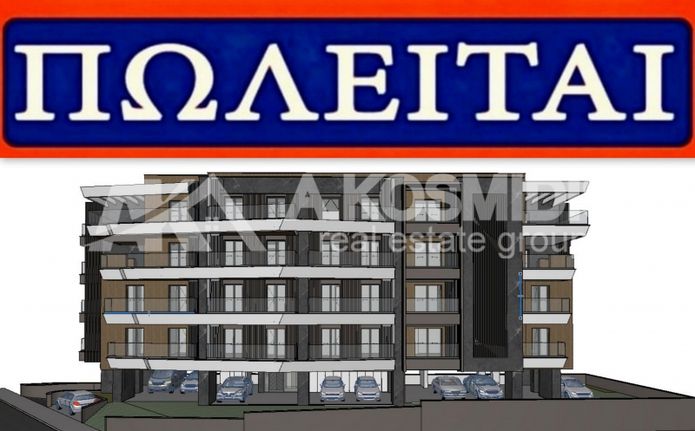 Διαμέρισμα 87 τ.μ. για πώληση, Θεσσαλονίκη - Περιφ/Κοί Δήμοι, Θέρμη