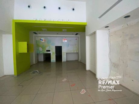 Store 270sqm for rent-Ioannina » Center