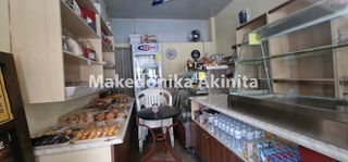 Κατάστημα 20 τ.μ. για πώληση