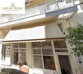 Συγκρότημα διαμερισμάτων 300 τ.μ. για πώληση
