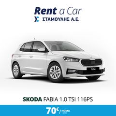 Skoda Fabia 2025 1.0 TSI 116PS SELECTION  6TAX