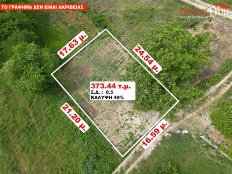 Land plot 373 sqm for sale