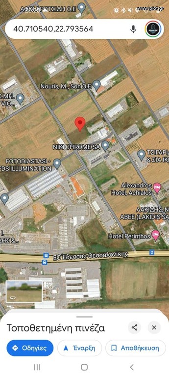 Αγροτεμάχια 4.800 τ.μ. προς ενοικίαση, Θεσσαλονίκη - Υπόλ. Νομού, Άγιος Αθανάσιος