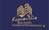 Οικόπεδο 160τ.μ. για πώληση-Εύοσμος » Εύοσμο