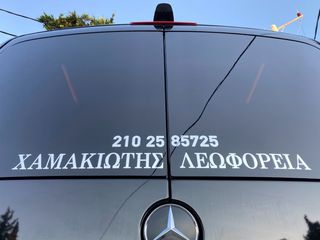 Mercedes-Benz 2026 SPRINTER 417 LUXURY TRANSFER EDITION - 13ρι-thumb-21