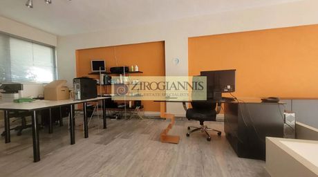 Office 150sqm for sale-Agioi Anargiroi