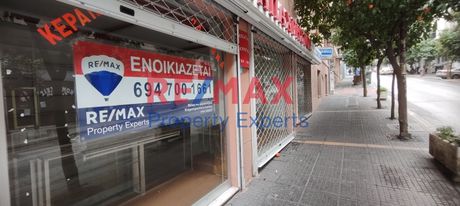 Store 40sqm for rent-Zografou » Center