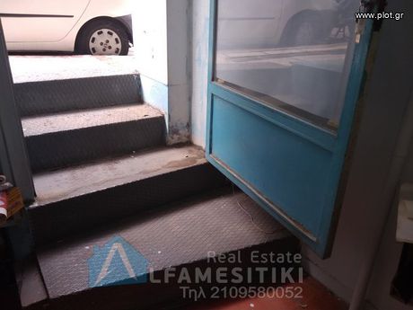 Γραφείο 30τ.μ. για πώληση-Γκύζη - πεδίον άρεως » Γκύζη - άρειος πάγος