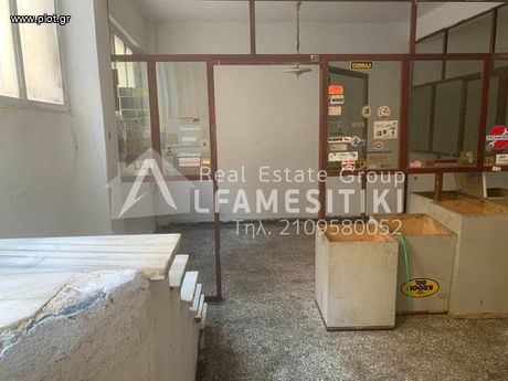 Αποθήκη 300τ.μ. για πώληση-Κολωνός - κολοκυνθούς
