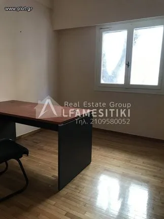 Office 9 sqm for sale, Athens - Center, Kentro