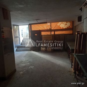 Κατάστημα 69 τ.μ. για πώληση
