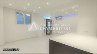 Διαμέρισμα 120 τ.μ. για πώληση