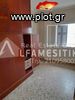 Apartment 110sqm for sale-Patision - Acharnon » Plateia Amerikis