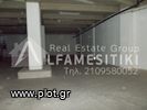 Store 776sqm for sale-Kalithea