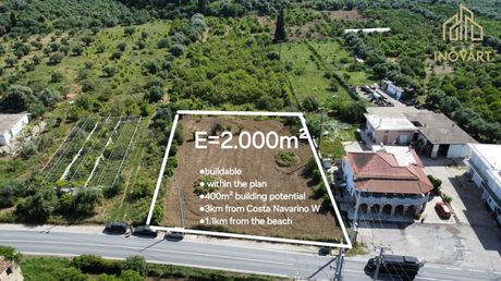 Land plot 2.000sqm for sale-Pilos » Gialova