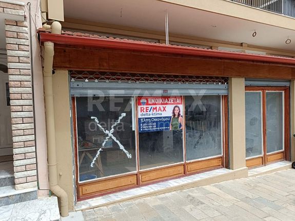 Store 66 sqm for rent, Pieria Prefecture, Easts Olimpos