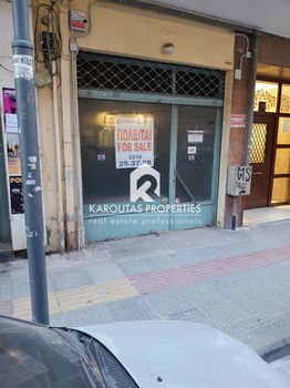 Store 20sqm for sale-Agios Dimitrios