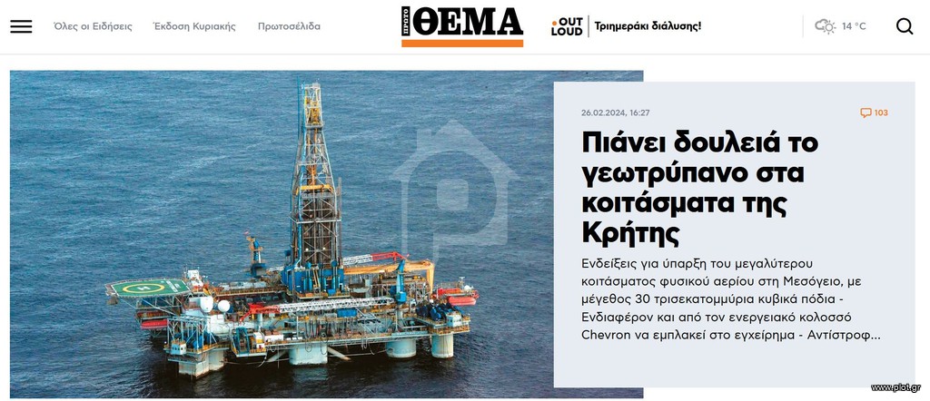 Οικόπεδο 936 τ.μ. προς πώληση, Αθήνα - Ανατολικά Προάστια, Παιανία