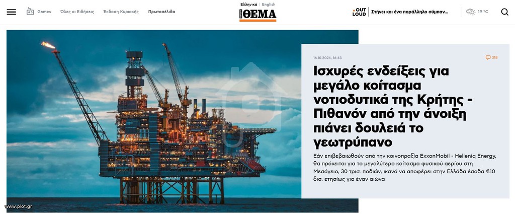 Οικόπεδο 936 τ.μ. προς πώληση, Αθήνα - Ανατολικά Προάστια, Παιανία