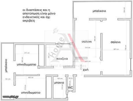 Apartment 120sqm for sale-Neo Psichiko » Agios Georgios