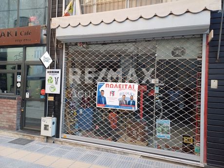 Store 54sqm for sale-Volos » Center