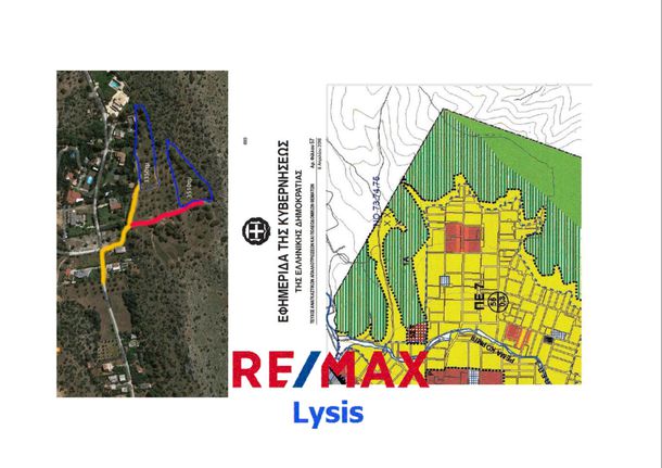 Οικόπεδο 3.510 τ.μ. για πώληση, Αθήνα - Νότια Προάστια, Βάρη- Βάρκιζα
