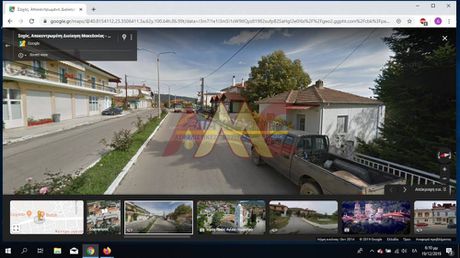Οικόπεδο 585τ.μ. για πώληση-Σοχός » Κέντρο