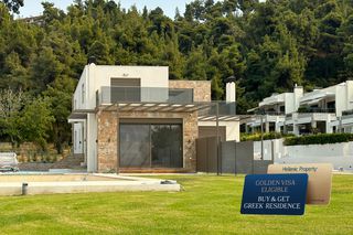 Villa 230 sqm for sale