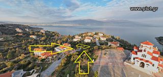 Οικόπεδο 593 τ.μ. για πώληση