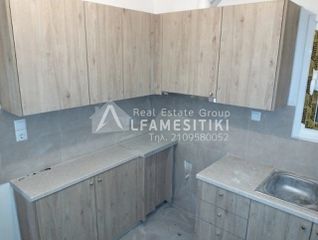 Διαμέρισμα 75 τ.μ. για πώληση