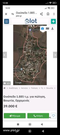 Land plot 1.885 sqm for sale, Boeotia, Orchomenos