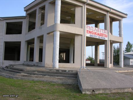 Επιχειρηματικό κτίριο 1.146 τ.μ. προς πώληση