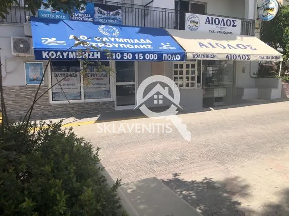 Store 53 sqm for sale, Athens - West, Petroupoli