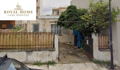Land plot 201sqm for sale-Nea Philadelfia » Ergatikes Polikatikies N.Ionia