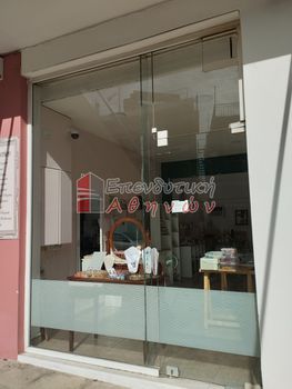 Store 76sqm for rent-Ilion » Agios Fanourios