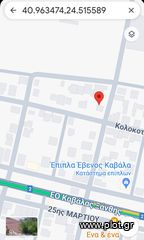 Οικόπεδο 800 τ.μ. για πώληση, Ν. Καβάλας, Καβάλα-thumb-3