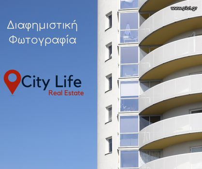 Διαμέρισμα 88 τ.μ. για πώληση