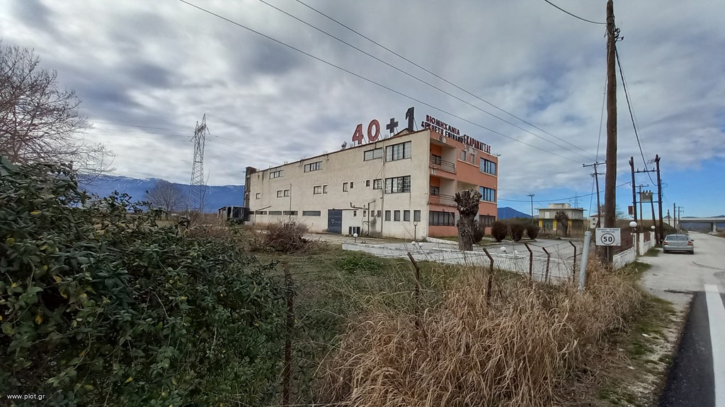 Επιχειρηματικό κτίριο 1.800 τ.μ. προς ενοικίαση, Κέντρο Τρικάλων