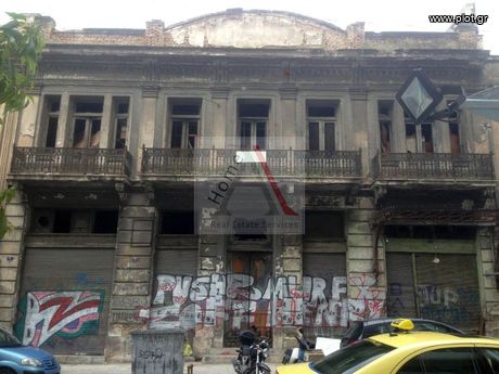 Κτίριο 550 τ.μ. για πώληση