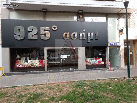Store 273sqm for sale-Galatsi » Lamprini